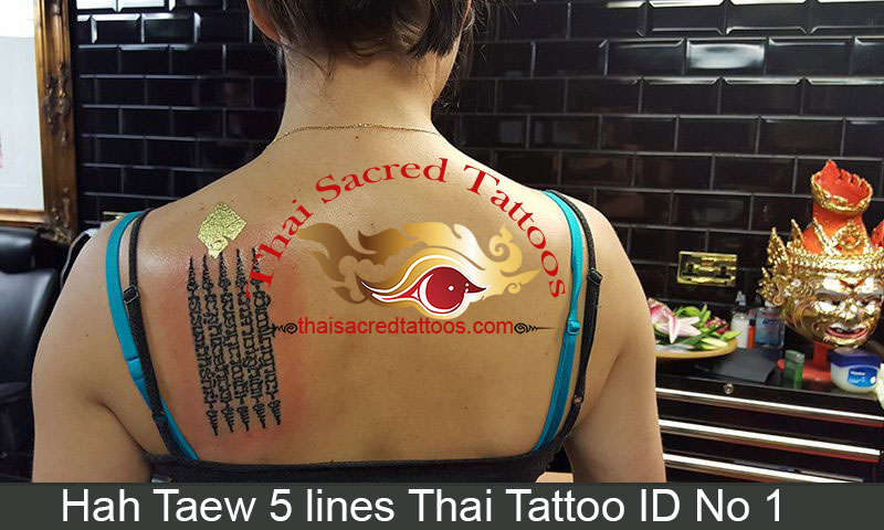 Hah Taew 5 lines Thai Tattoo ID No 1