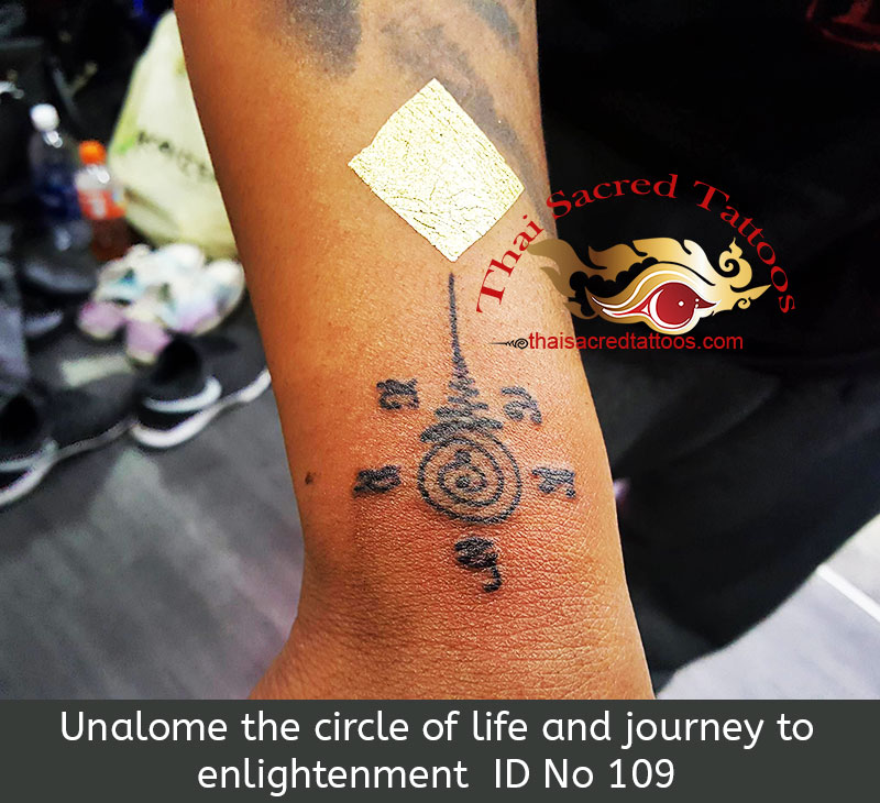 Unalome the circle of life and journey to enlightenment ID No 109