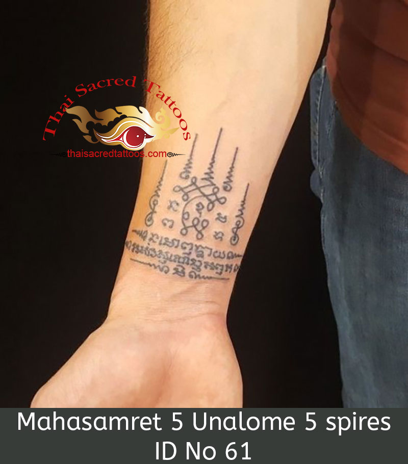 Mahasamret-5-Unalome-5-spires-ID-No-61