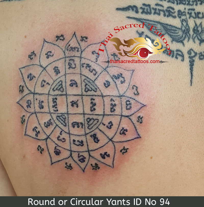 Thai Tattoo Round or Circular Yant