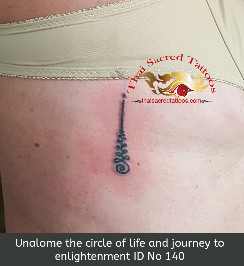 Thai Tattoo Unalome the circle of life and journey to enlightenment