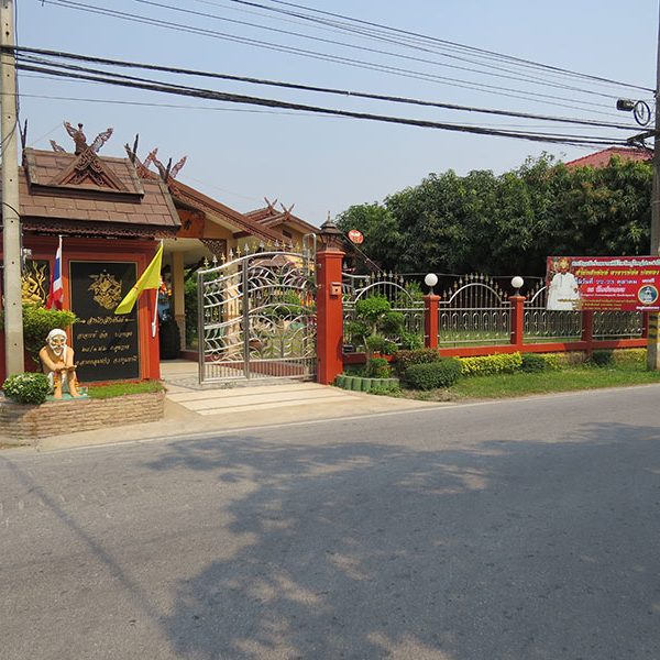 Ajarn Ohr Temple front view